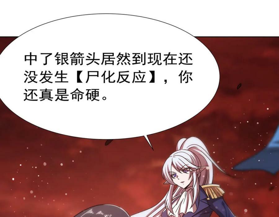 第274话 珣45