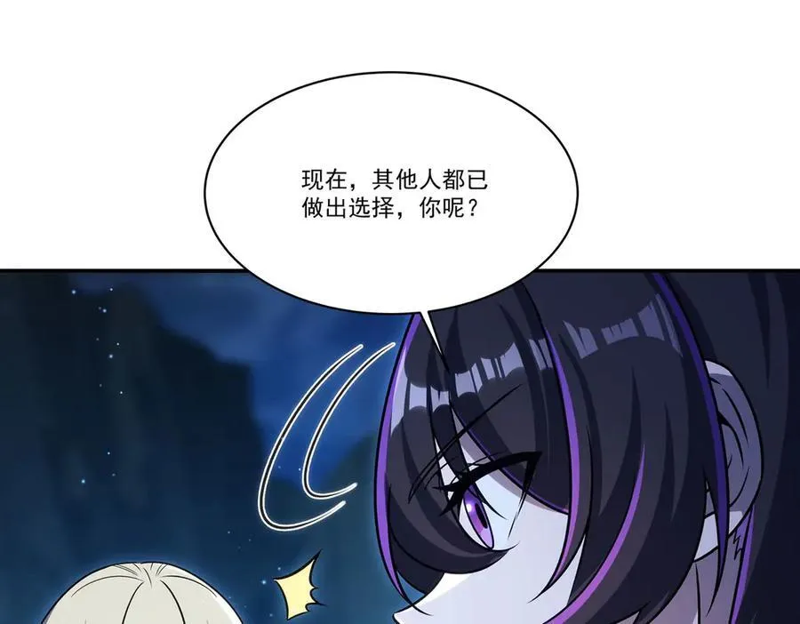 第319话 “立后”5