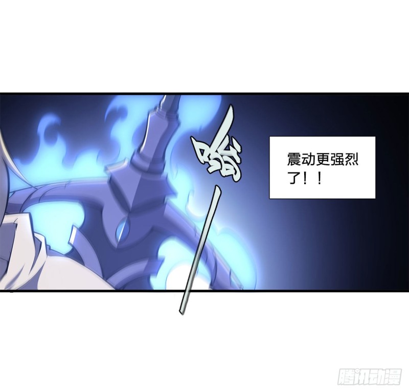 第149话 动乱25