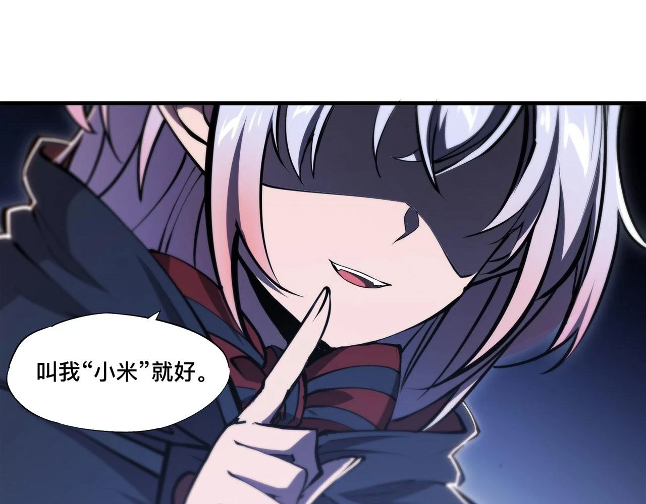 第257话 伪造身份81