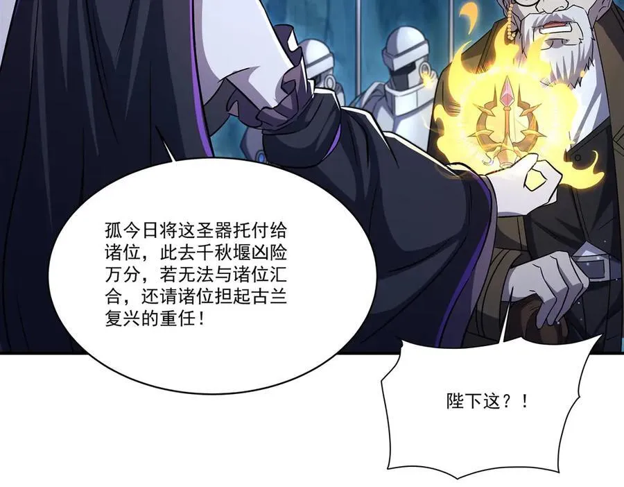 第318话 人心考验62