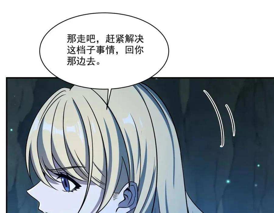 第307话 冥冥注定98