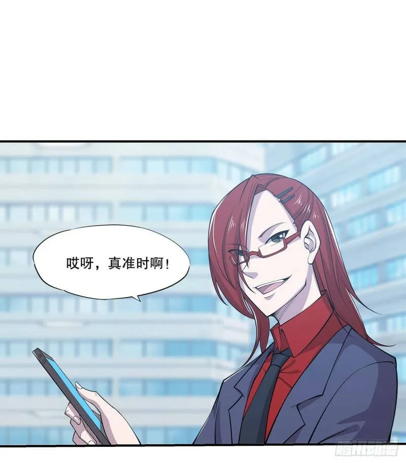 第12话18