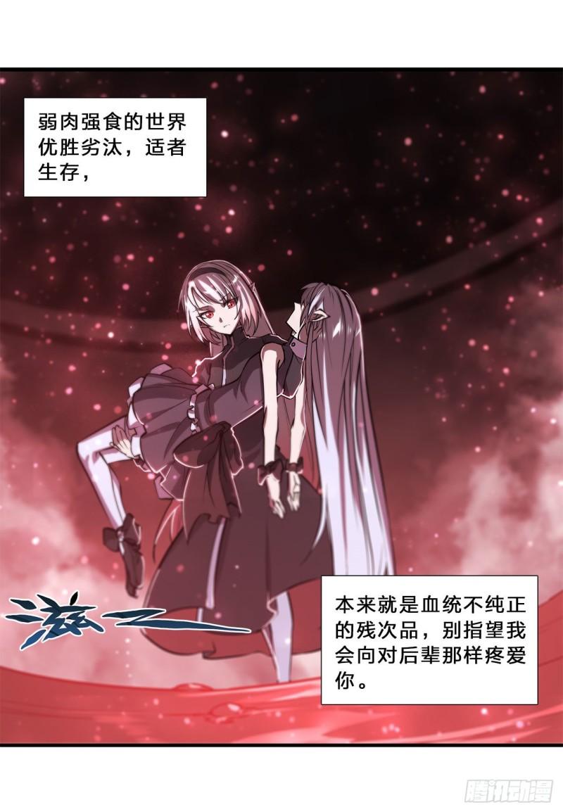 172 俘虏35