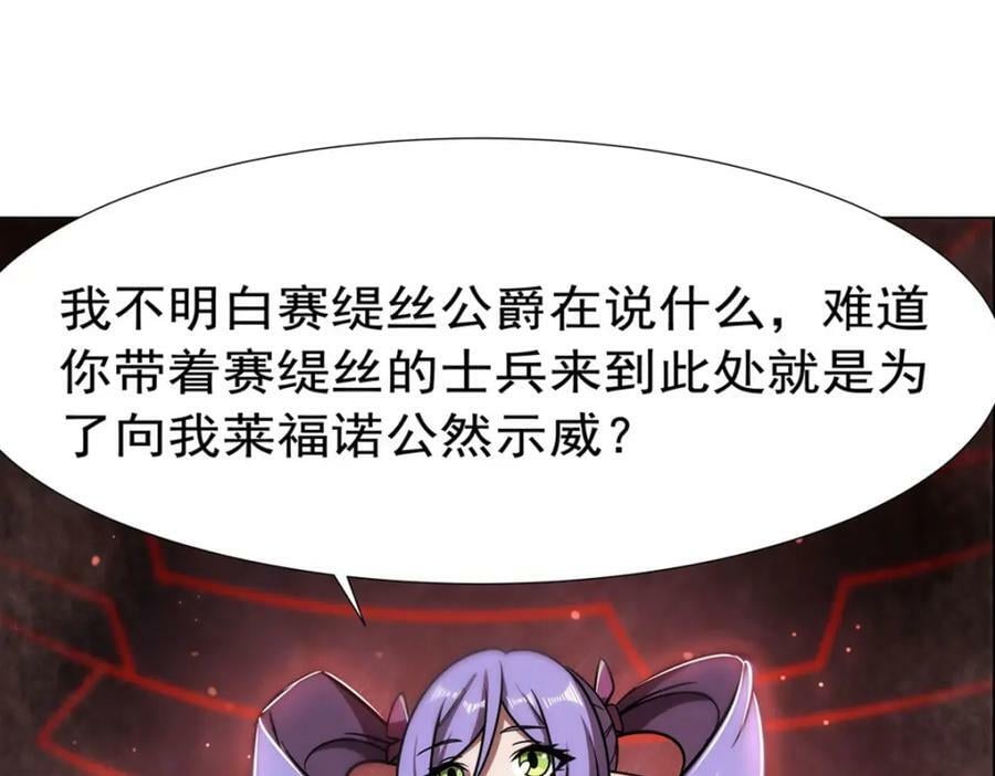 第275话 不惜一切17