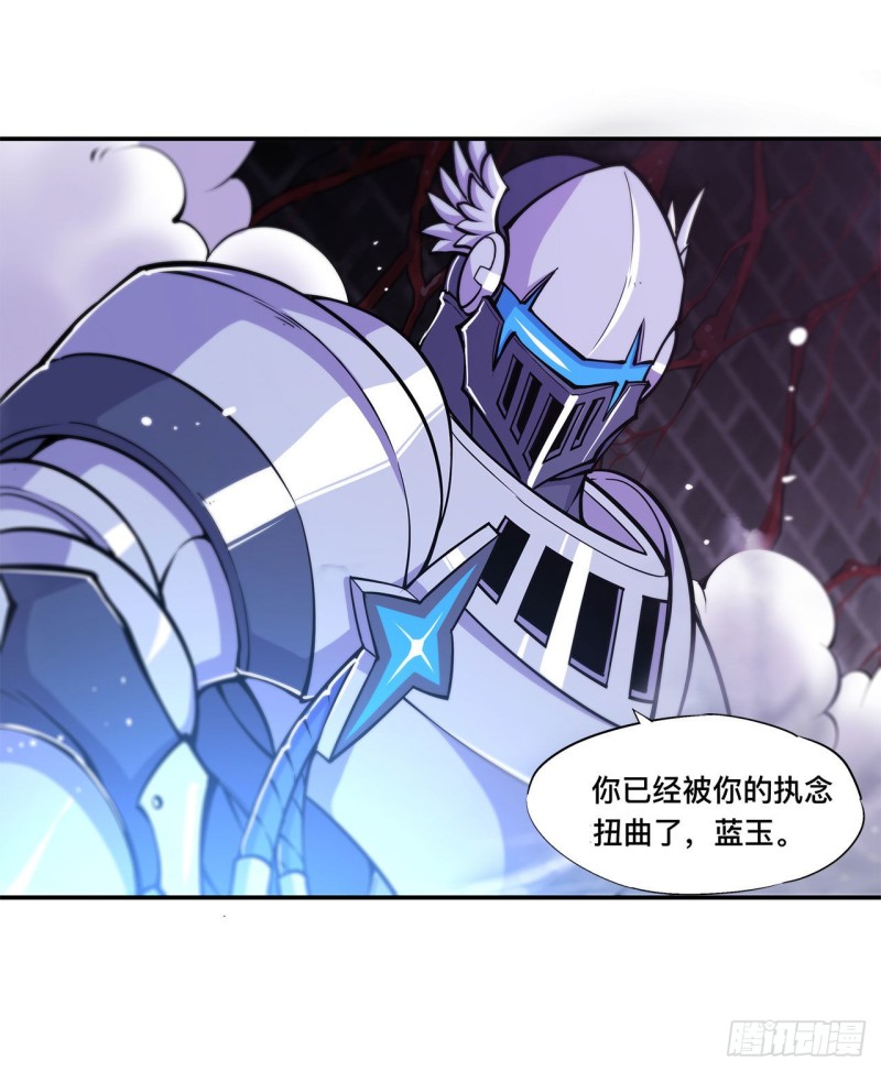 第92话 再变身白姬10
