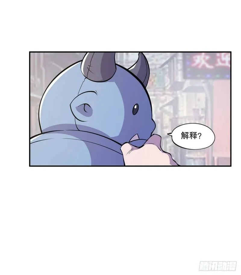 第03话26