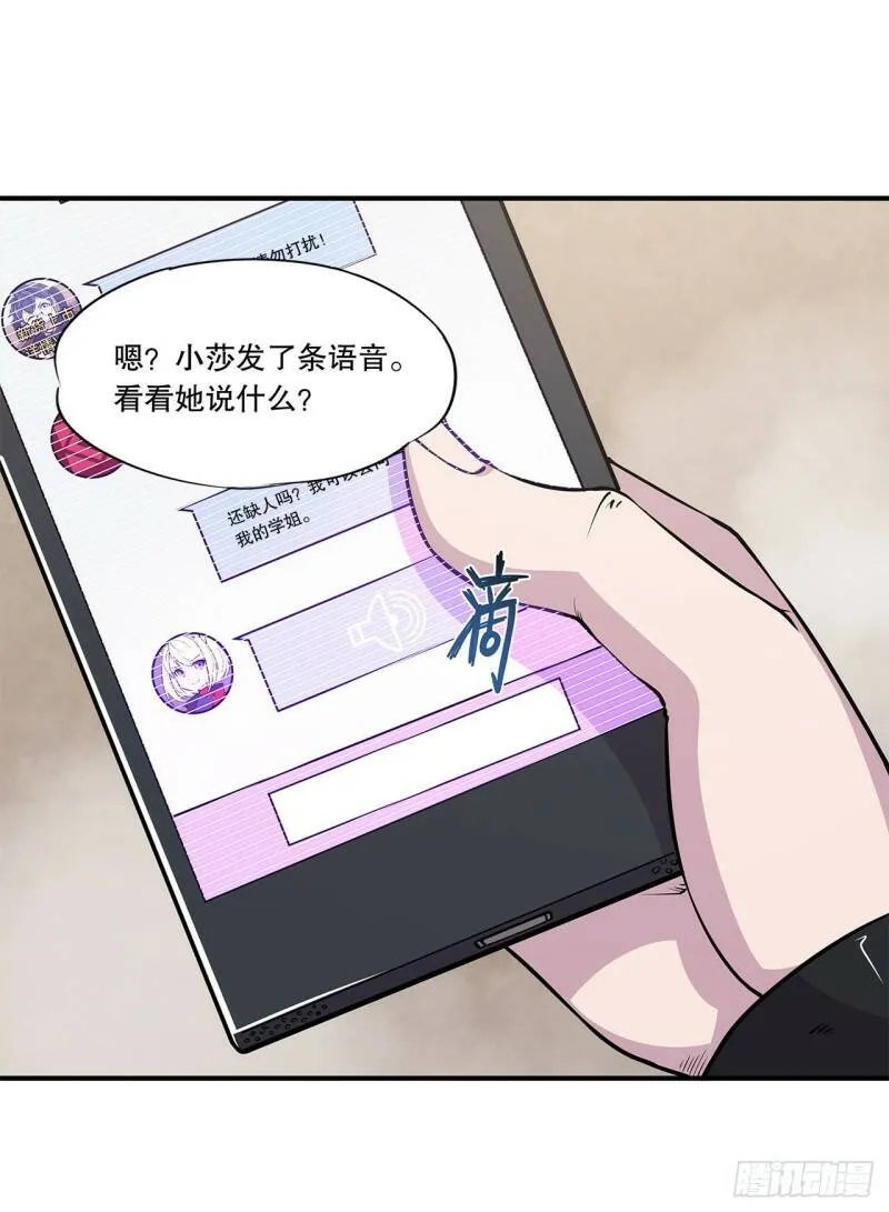 别拖后腿22