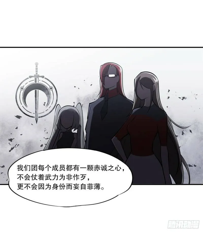 第08话29