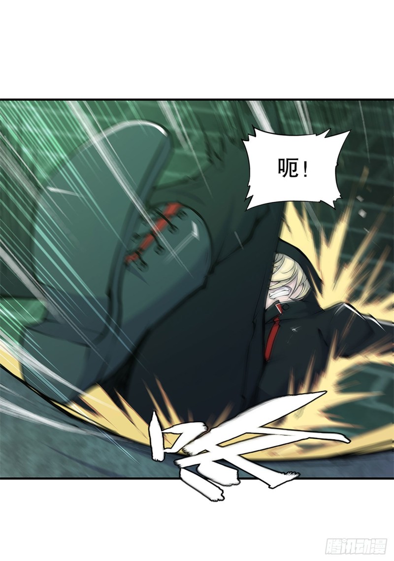 第67话 她是公主？！30
