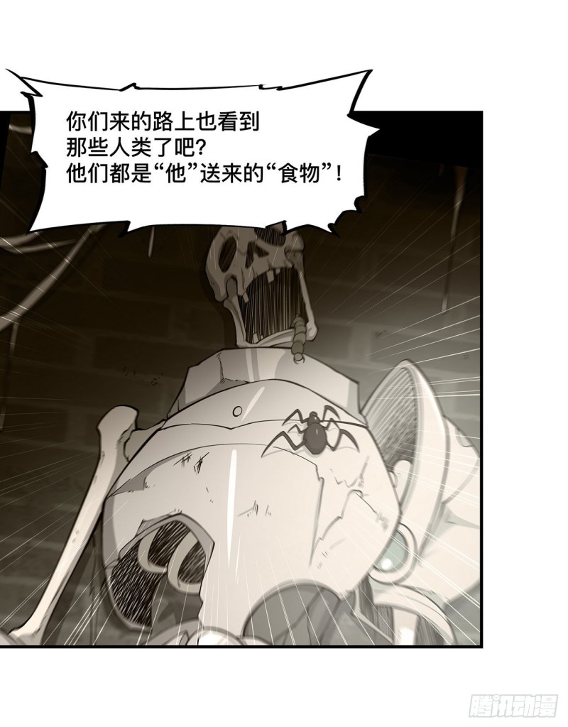 第73话 咱不是来交涉的26