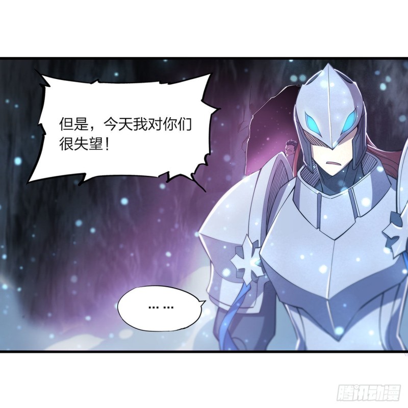 第154话 两个骑士王？！30