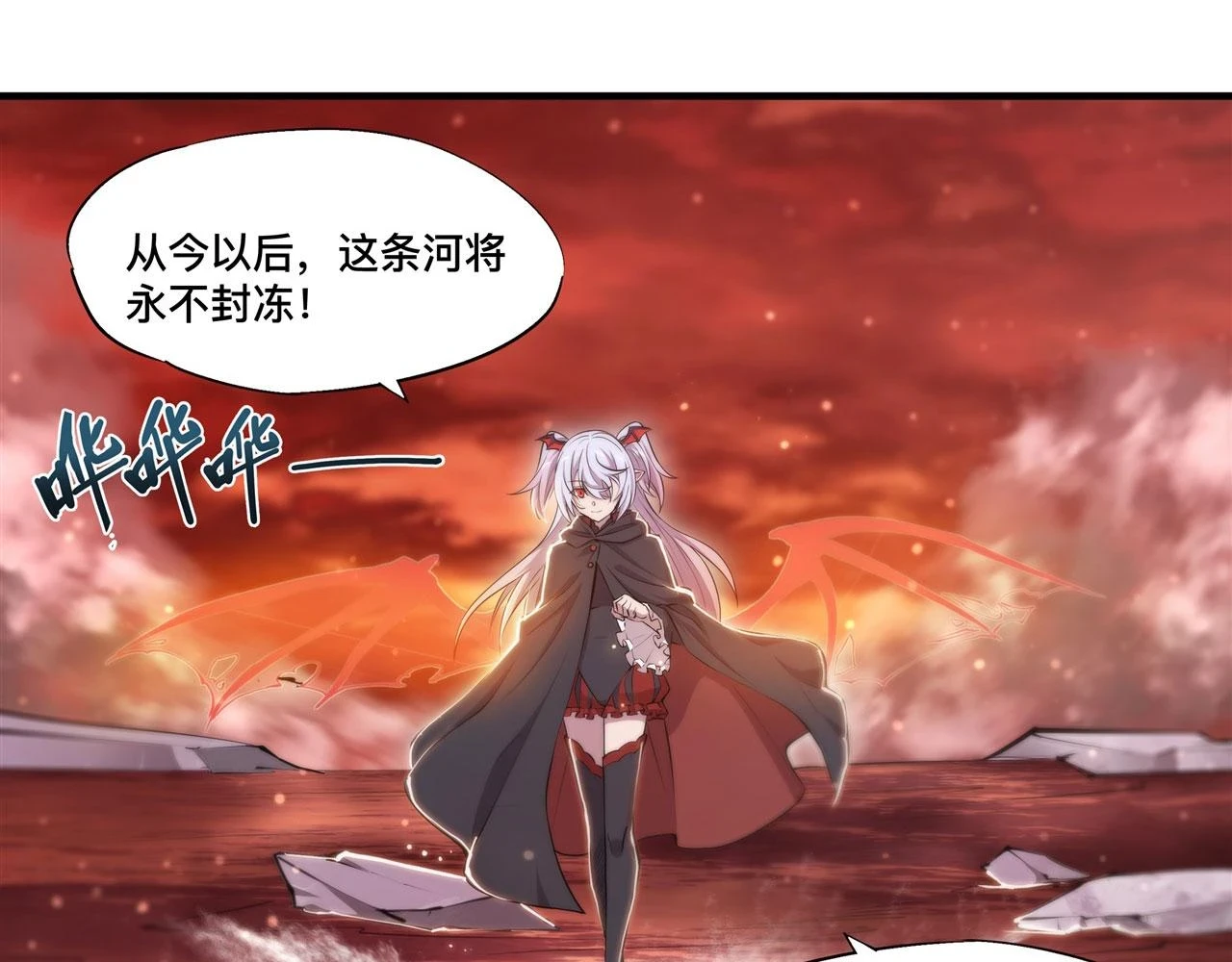 第259话 霸气侧漏39