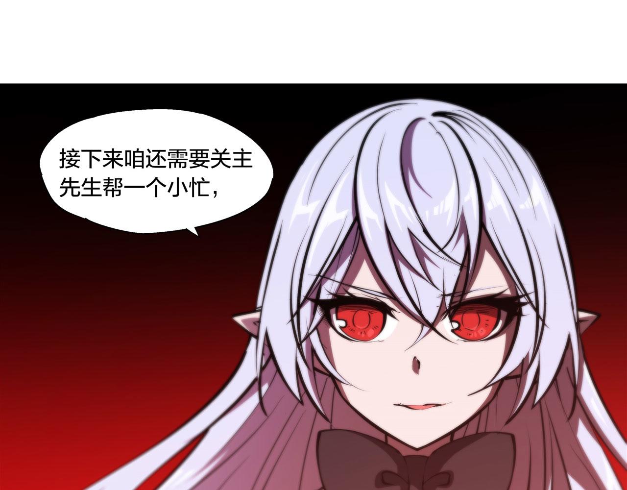 229 攻城119
