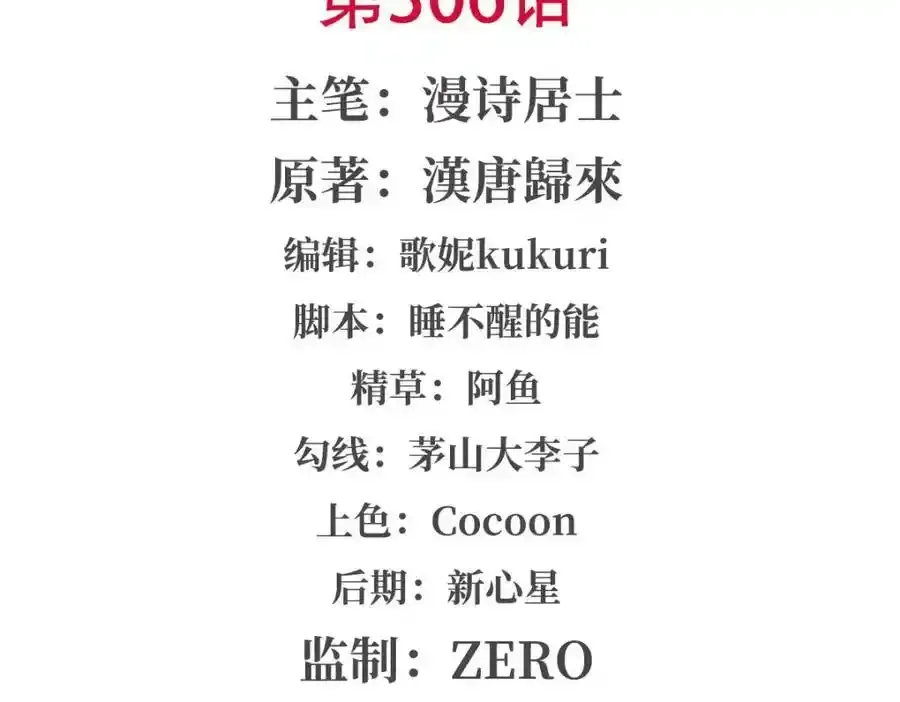 第306话 塞拉1
