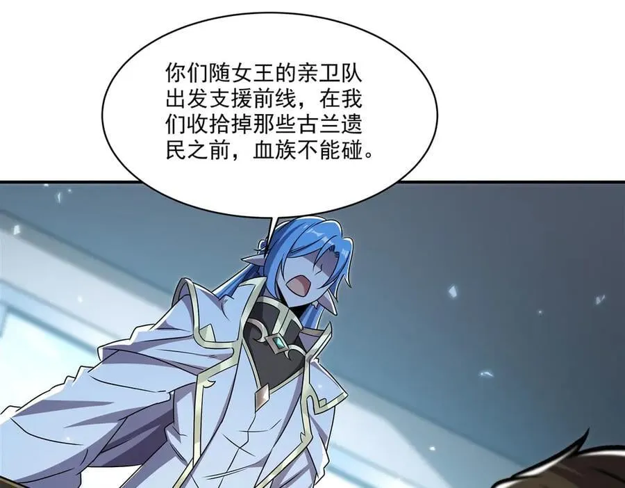 第328话 试炼74