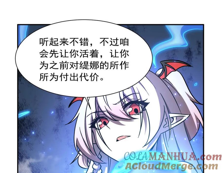 第283话 封印解开76