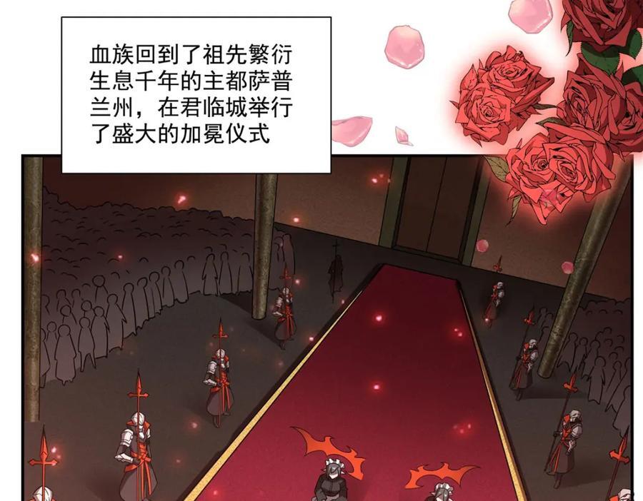 第289话 女皇登基34