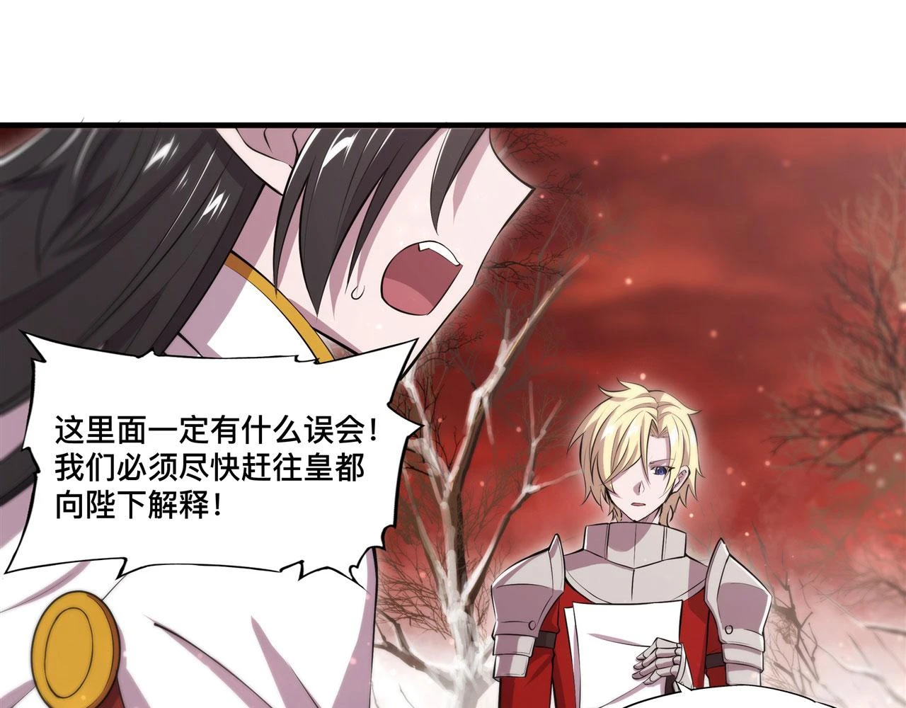 第255话 独自调查53
