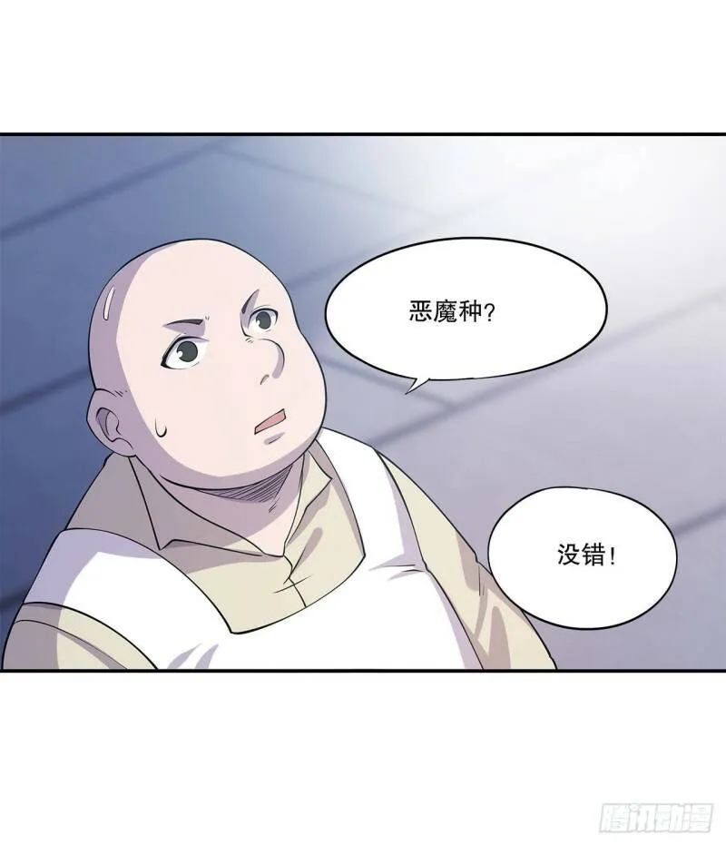 第01话41
