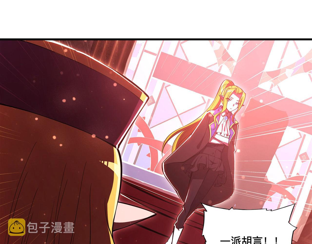 第254话 捕捉白姬31