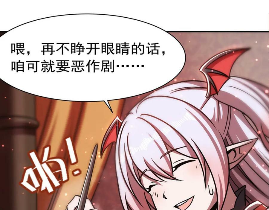 第279话 母女贴贴25