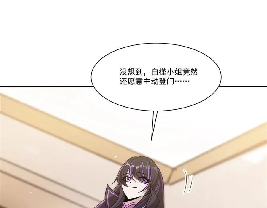 第310话 怀疑129