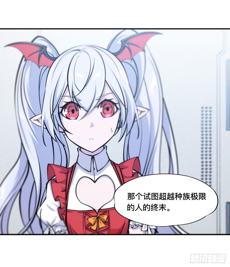 第100话 陪睡21
