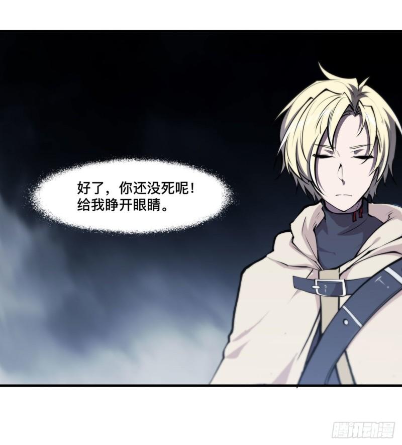 208 女王驾到37