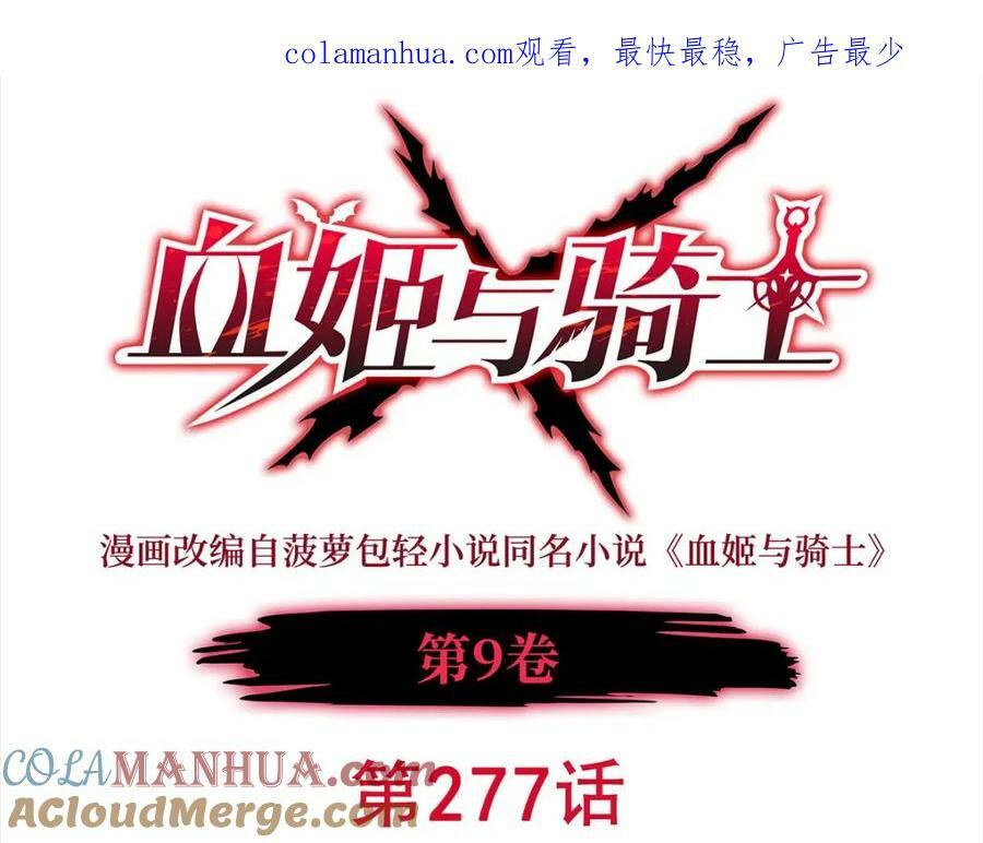 第277话 捉拿0