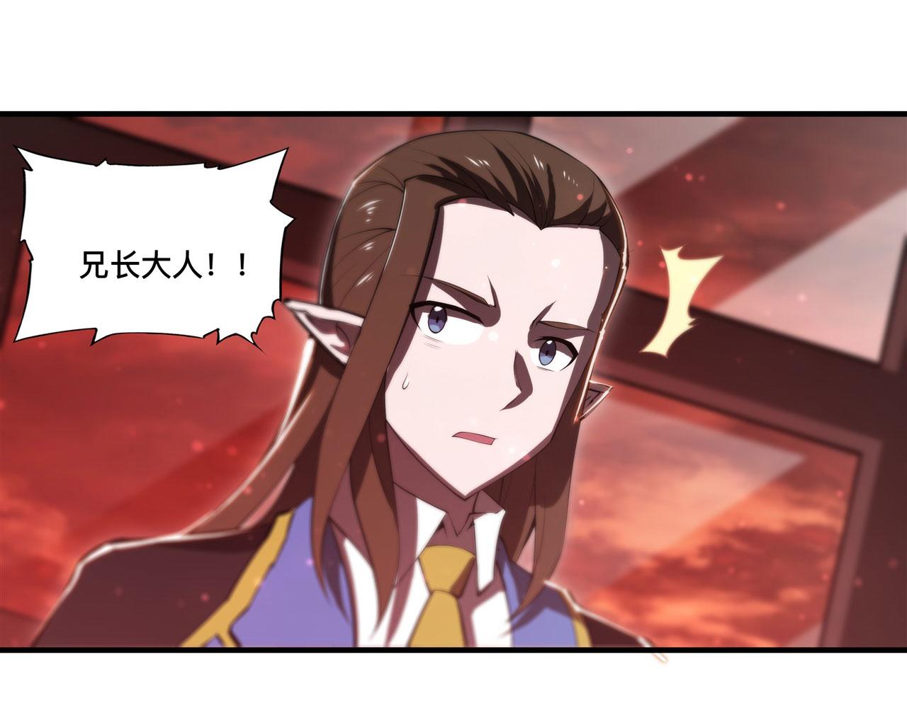第243话 羊入虎口65