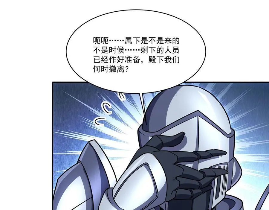 第319话 “立后”49