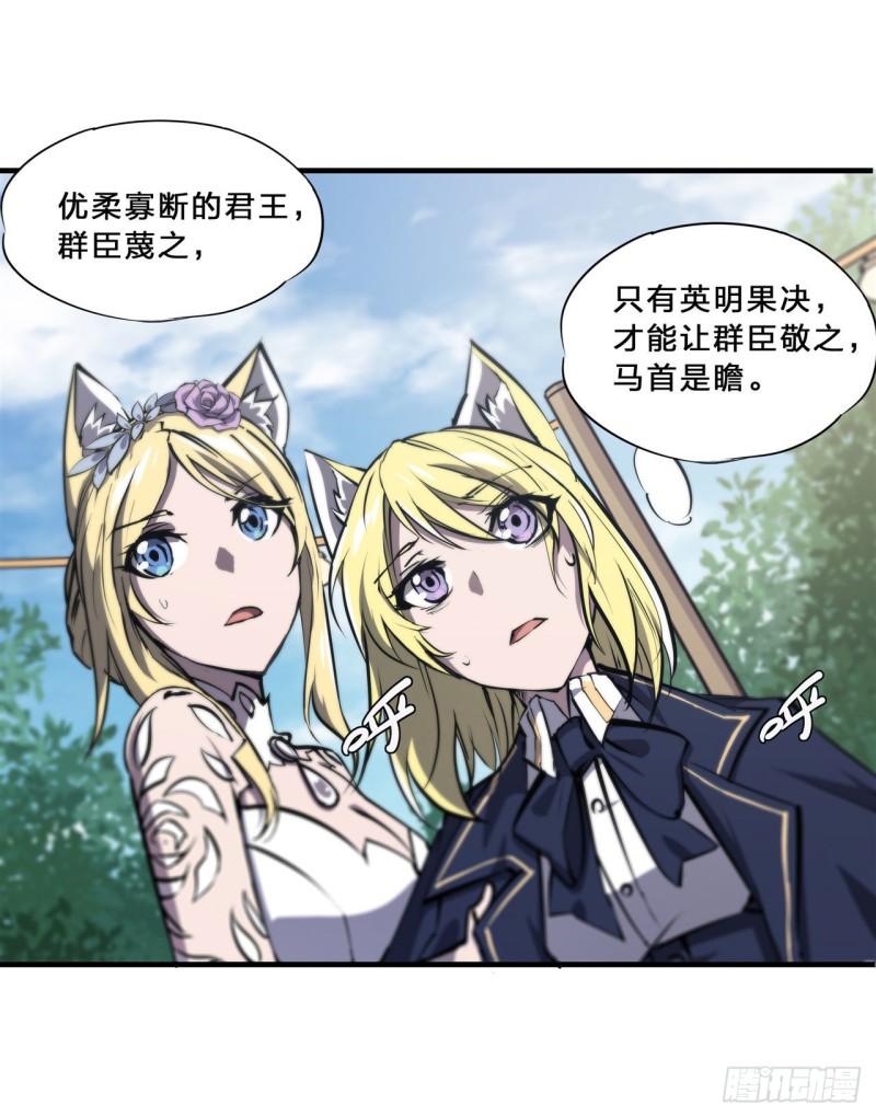 195 王者姿态36