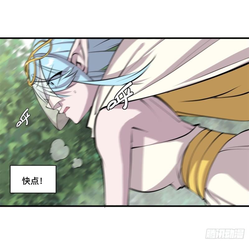 221 最强骑士24