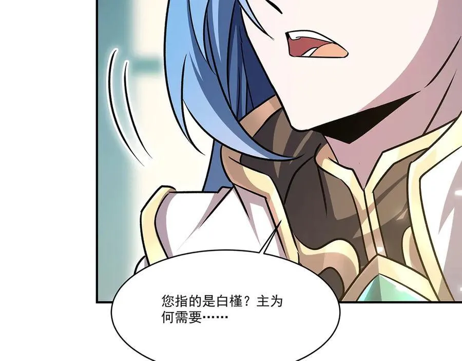 第325话 再会月骑士22