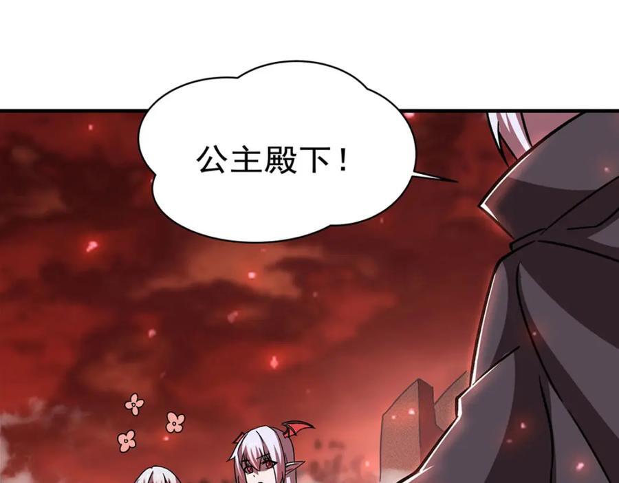 第287话 摆平一切57