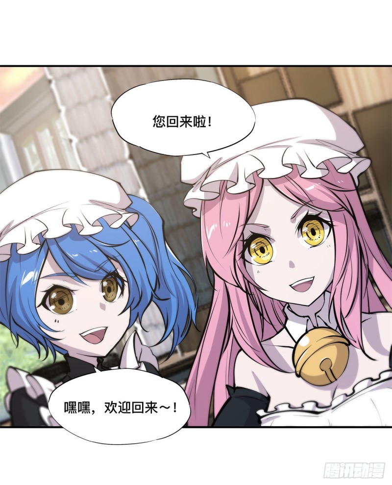第102话 自力更生34
