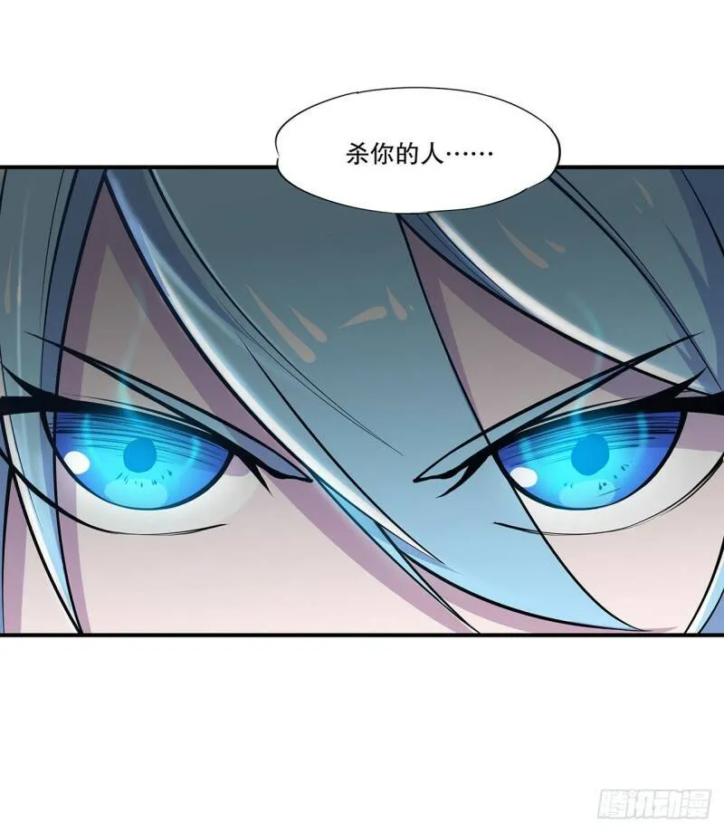 她是男人？！28