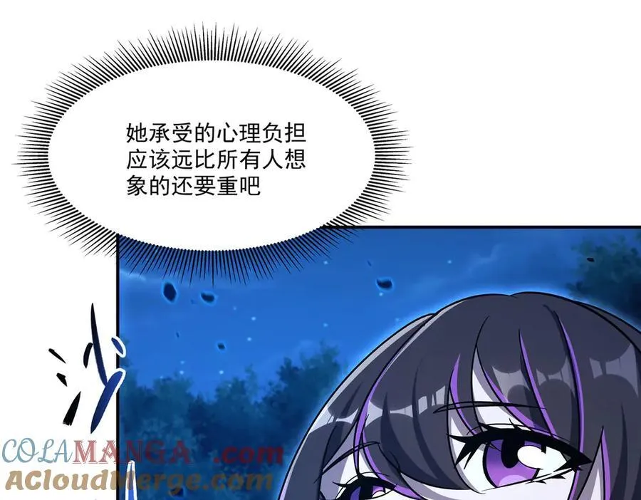 第321话 水中交心40