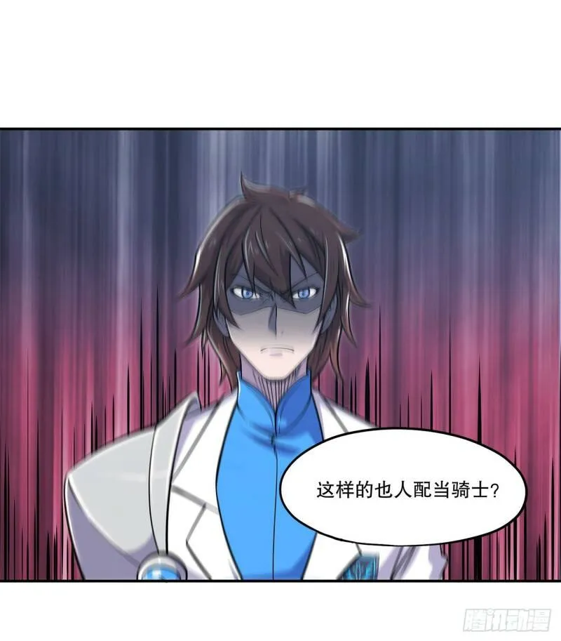 第02话17