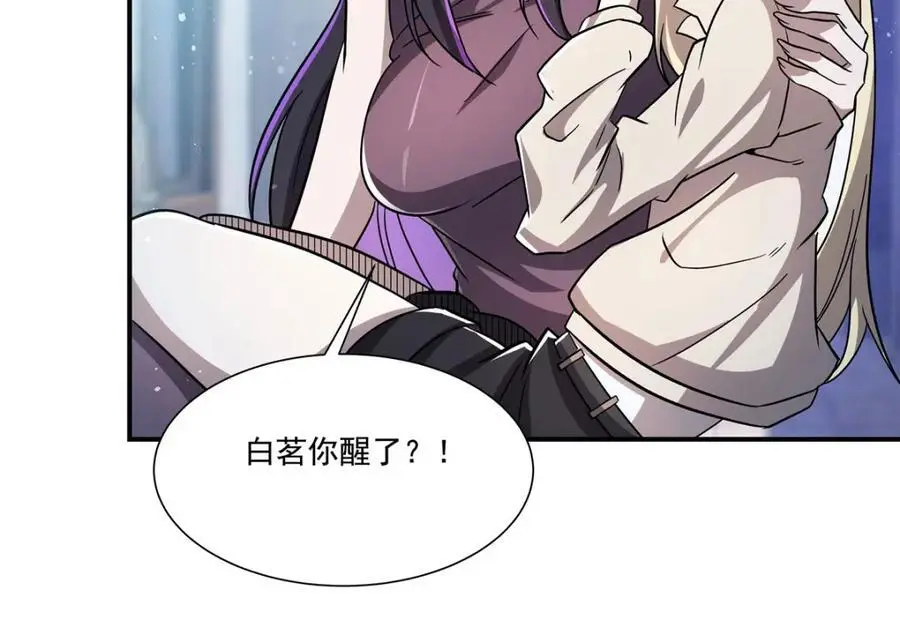 第302话 白茗47