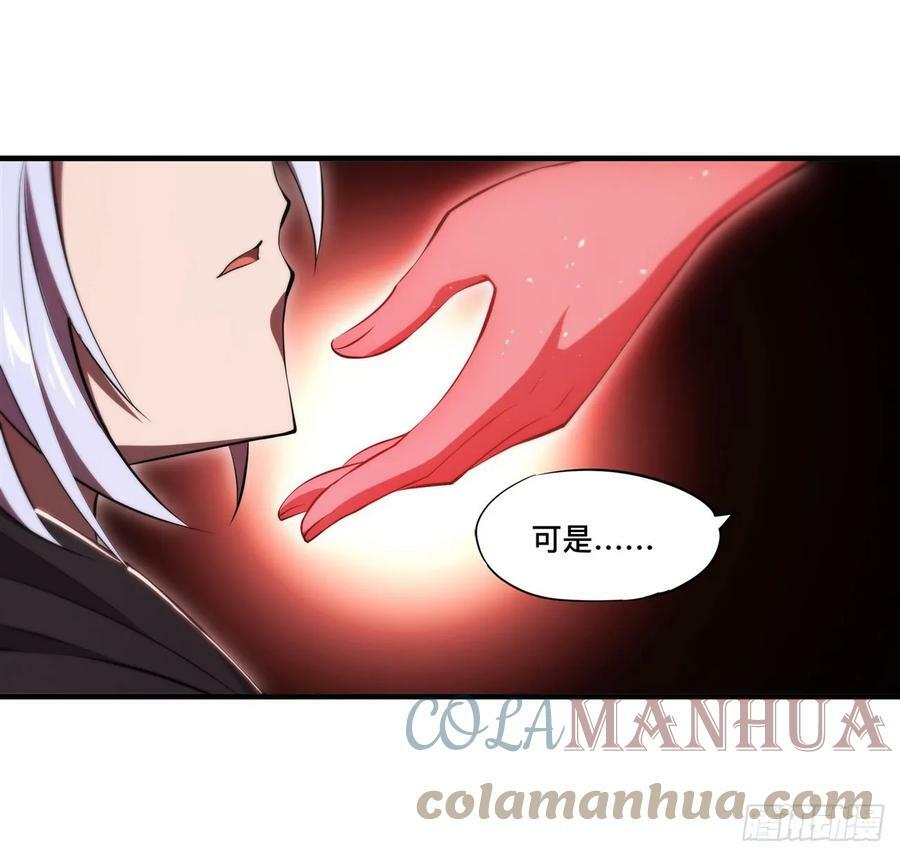 第260话 雅娜的愿望8