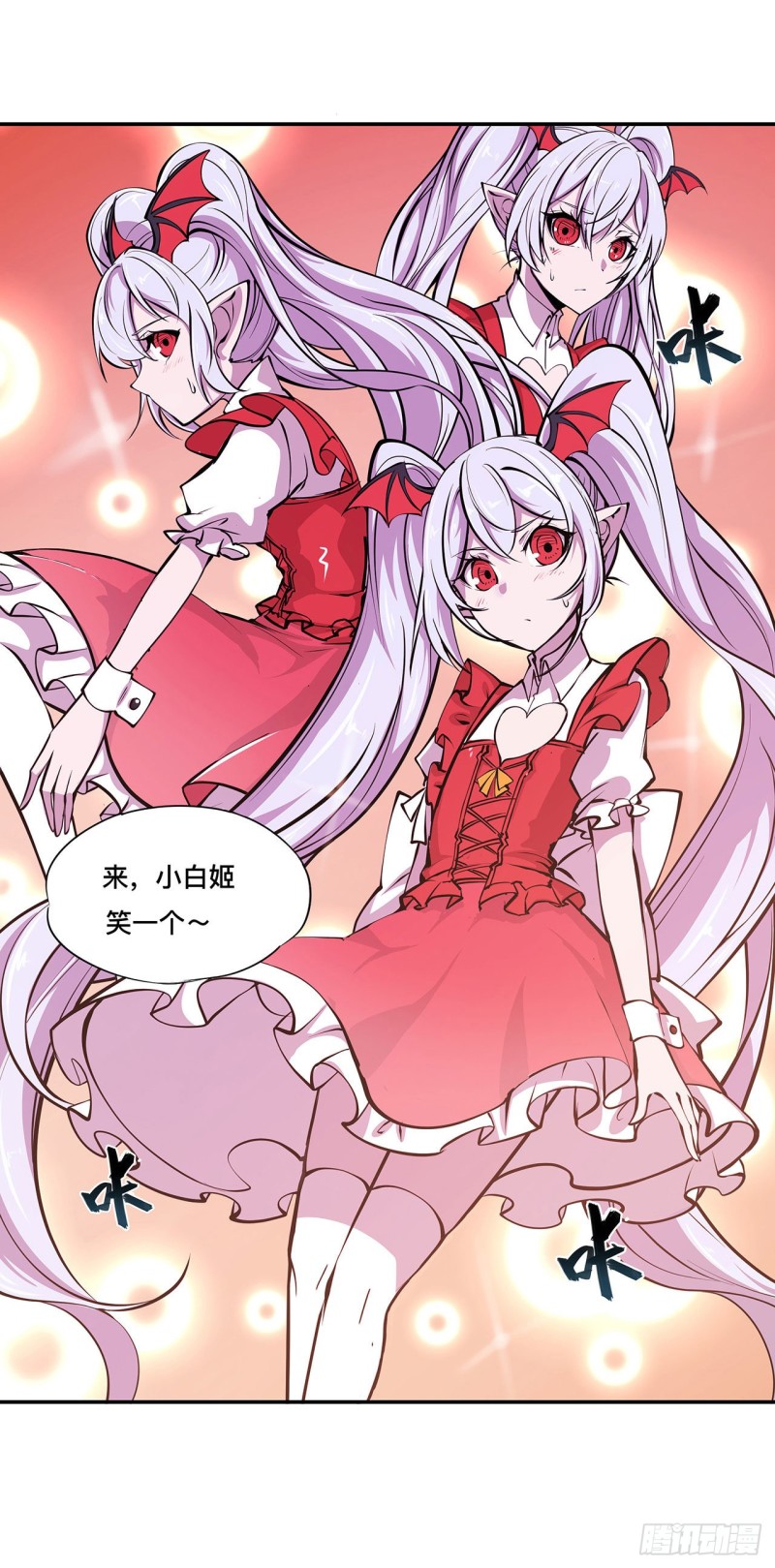 第100话 陪睡17