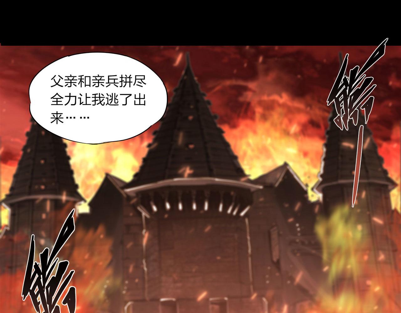 第243话 羊入虎口13