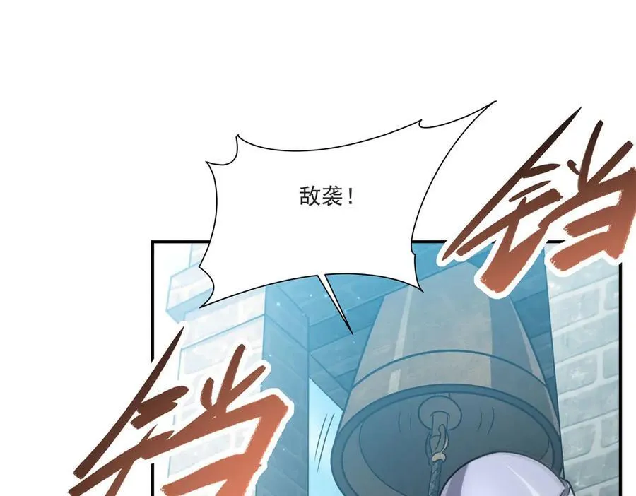 第319话 “立后”81