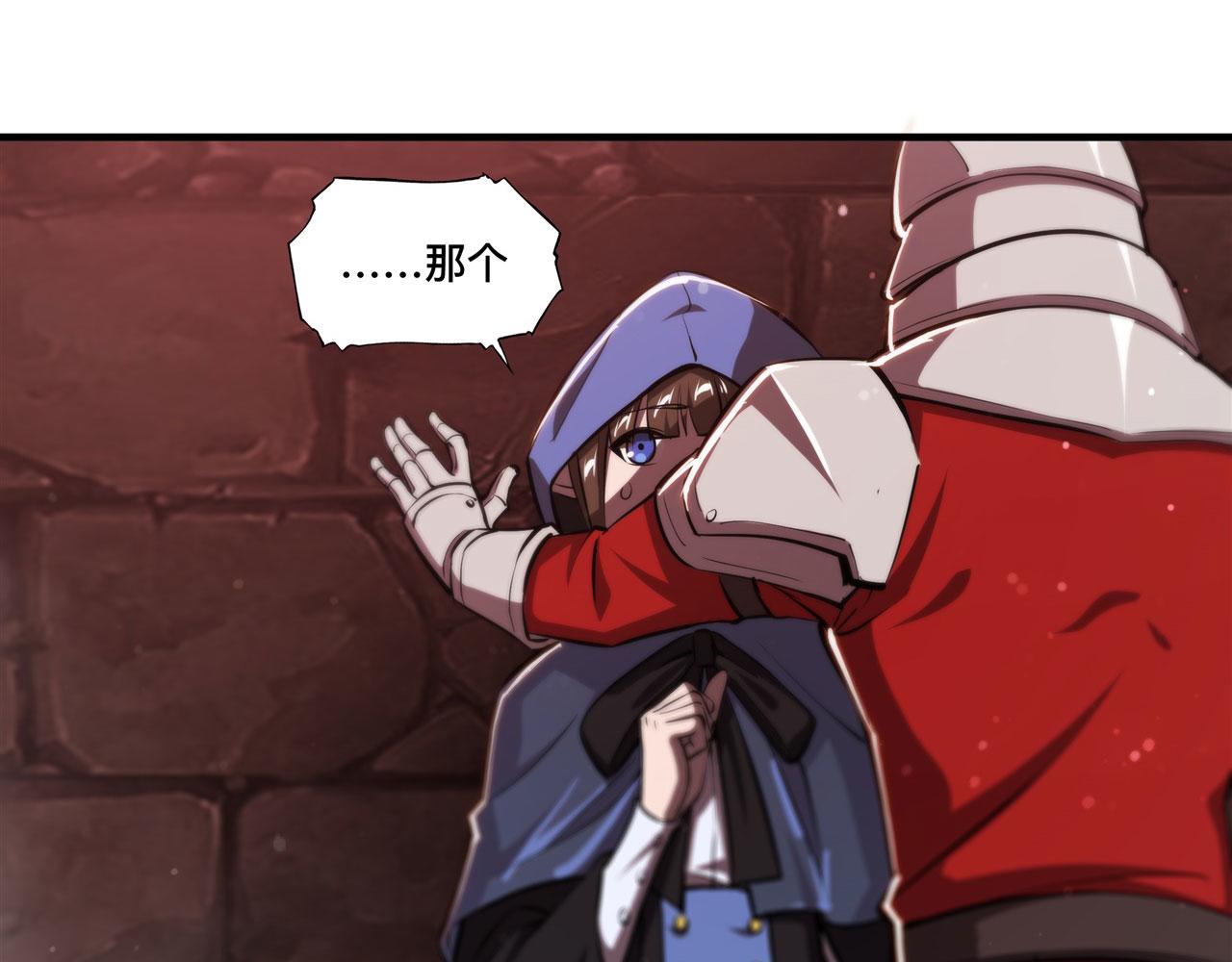 第242话 偷家警告69