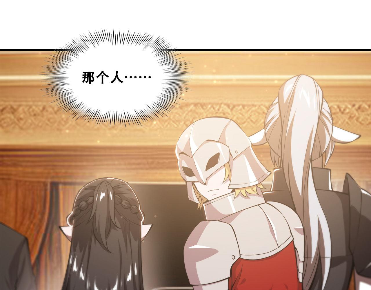 第250话 恶趣味37
