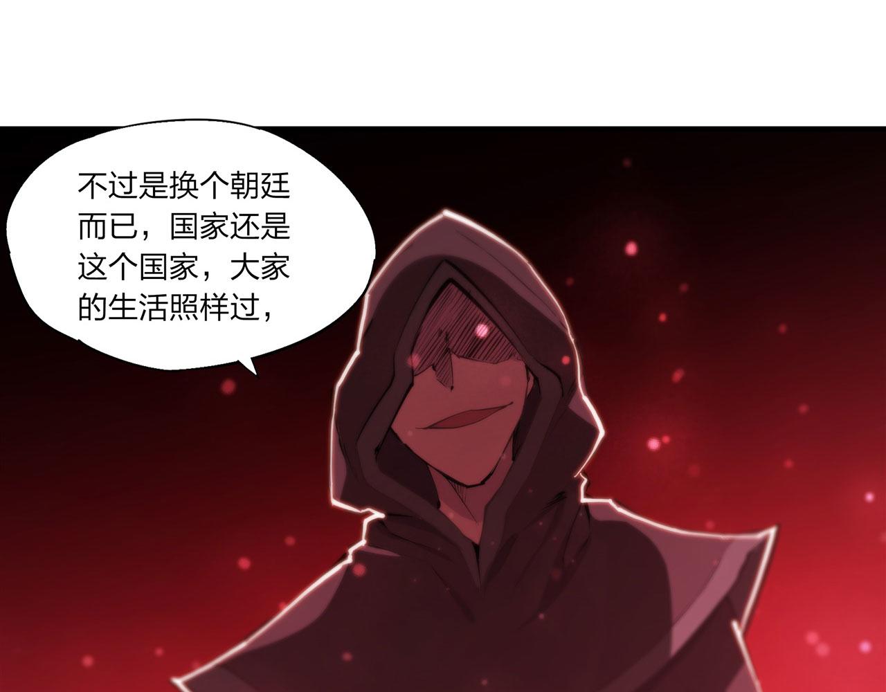 第241话 女王候选30