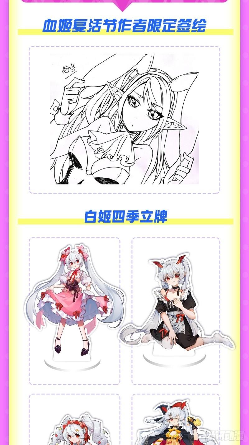 207 神脉力量？！49
