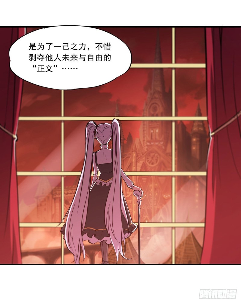 第113话 自私的愿望29